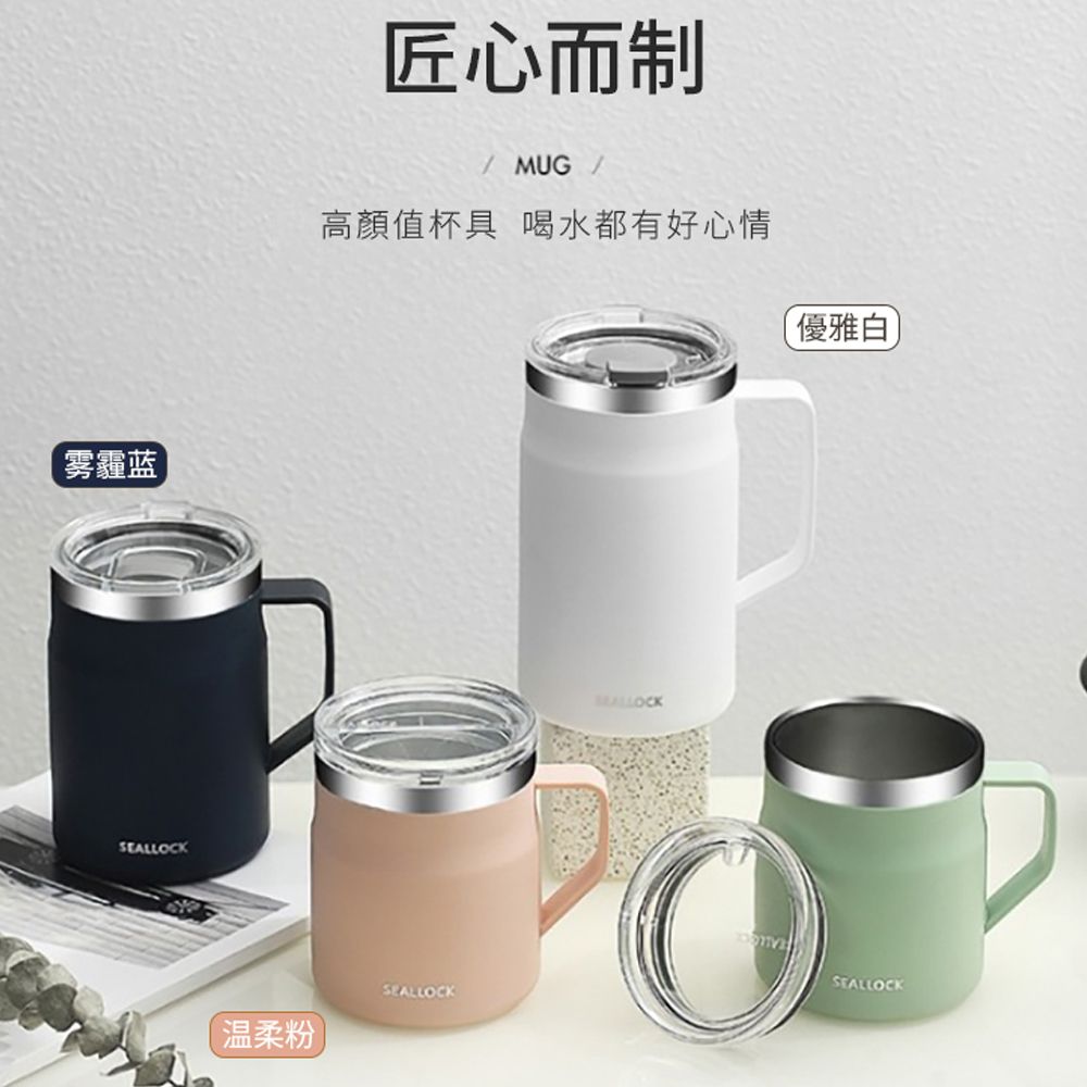 JDTECH 日式簡約附蓋馬克杯 304不鏽鋼雙層防燙咖啡杯 冷熱皆宜 密封防漏 辦公室保溫水杯 550ml