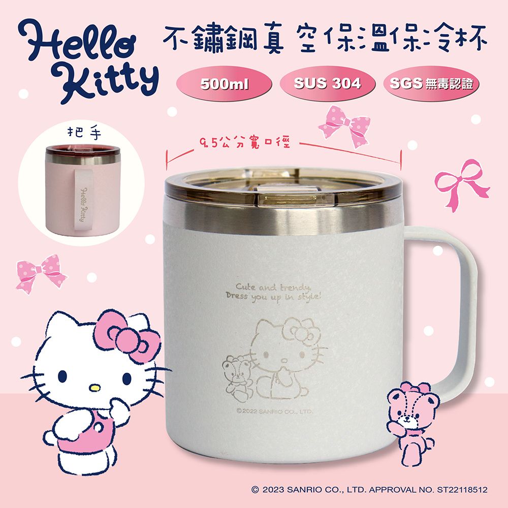 Sanrio 三麗鷗  真空保溫保冷杯/辦公杯/馬克杯 500ml-KITTY/酷企鵝共四款任選 (大寬口 好清洗)