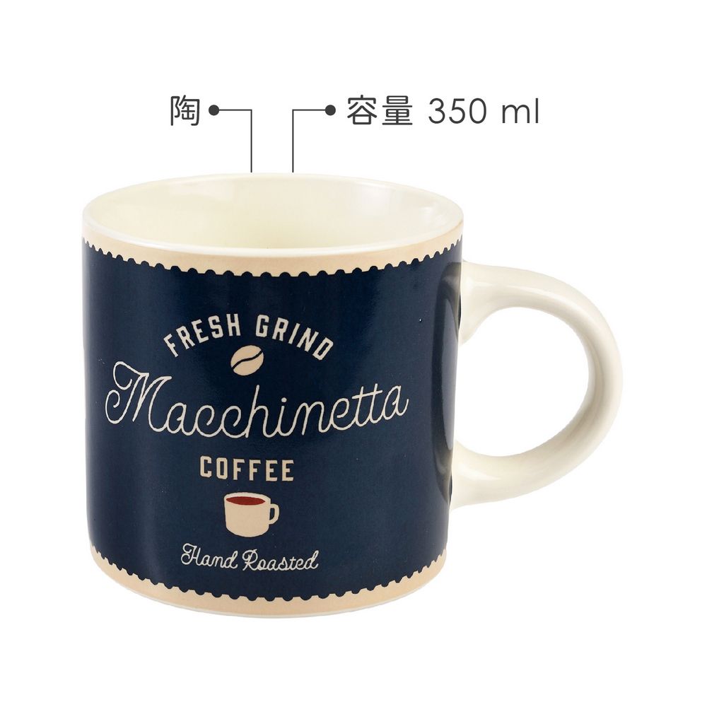 Rex LONDON 陶製馬克杯(Macchinetta 350ml) | 水杯 茶杯 咖啡杯