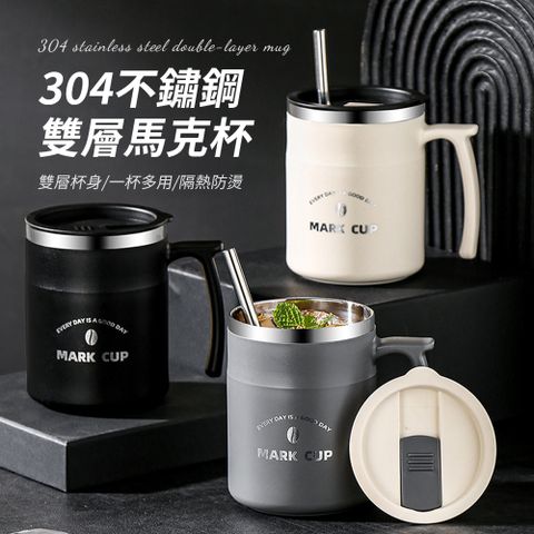 SUNORO 304不銹鋼馬克杯 帶蓋家用/辦公咖啡杯 雙層水杯480ML（帶吸管）