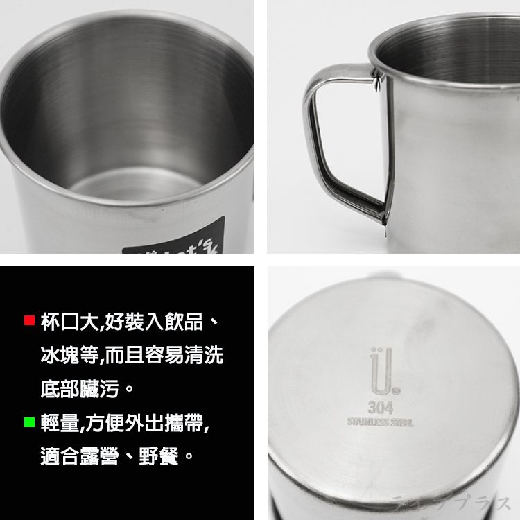 一品川流 【UdiLife】樂司 / 304不鏽鋼口杯-無蓋-7cm-1入 (小杯 / 280ml)