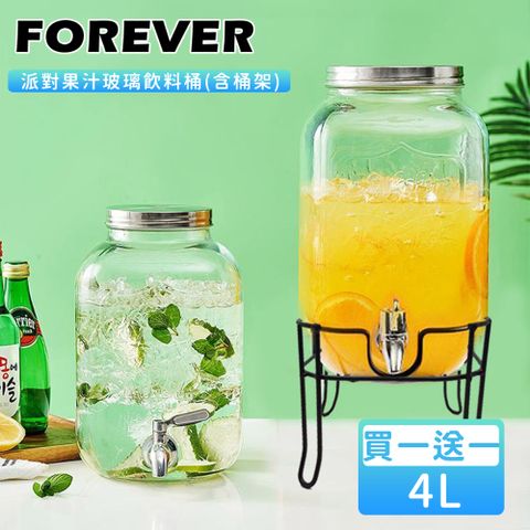 【日本FOREVER】夏天必備派對玻璃果汁飲料桶(含桶架)4L 買一送一