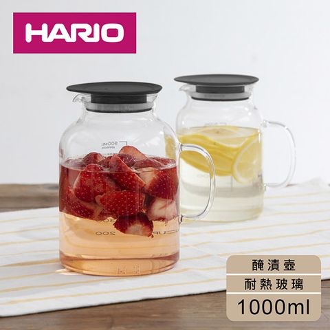 [日本HARIO]哈里歐玻璃醃漬壺1000cc