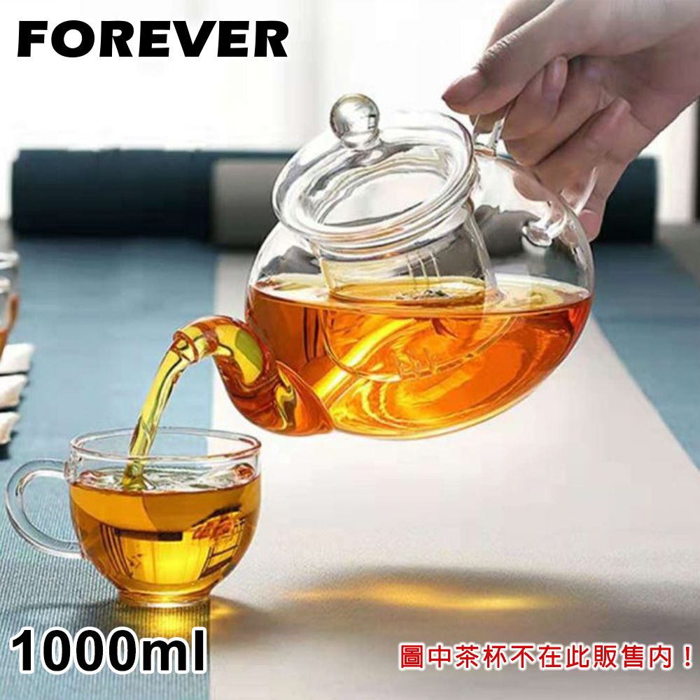 FOREVER 鋒愛華 【日本】英式耐熱玻璃濾網花茶壺1000ML