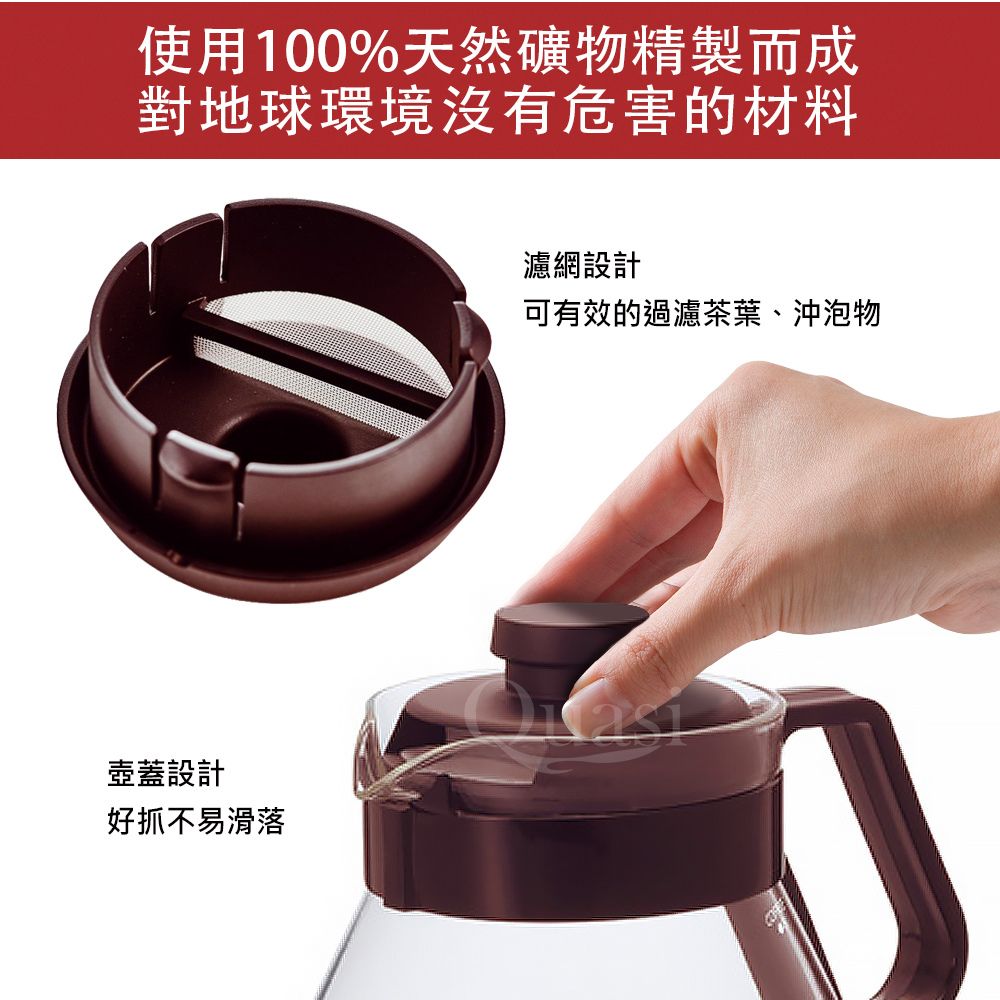 HARIO 【日本】新球型耐熱玻璃壺1000ml