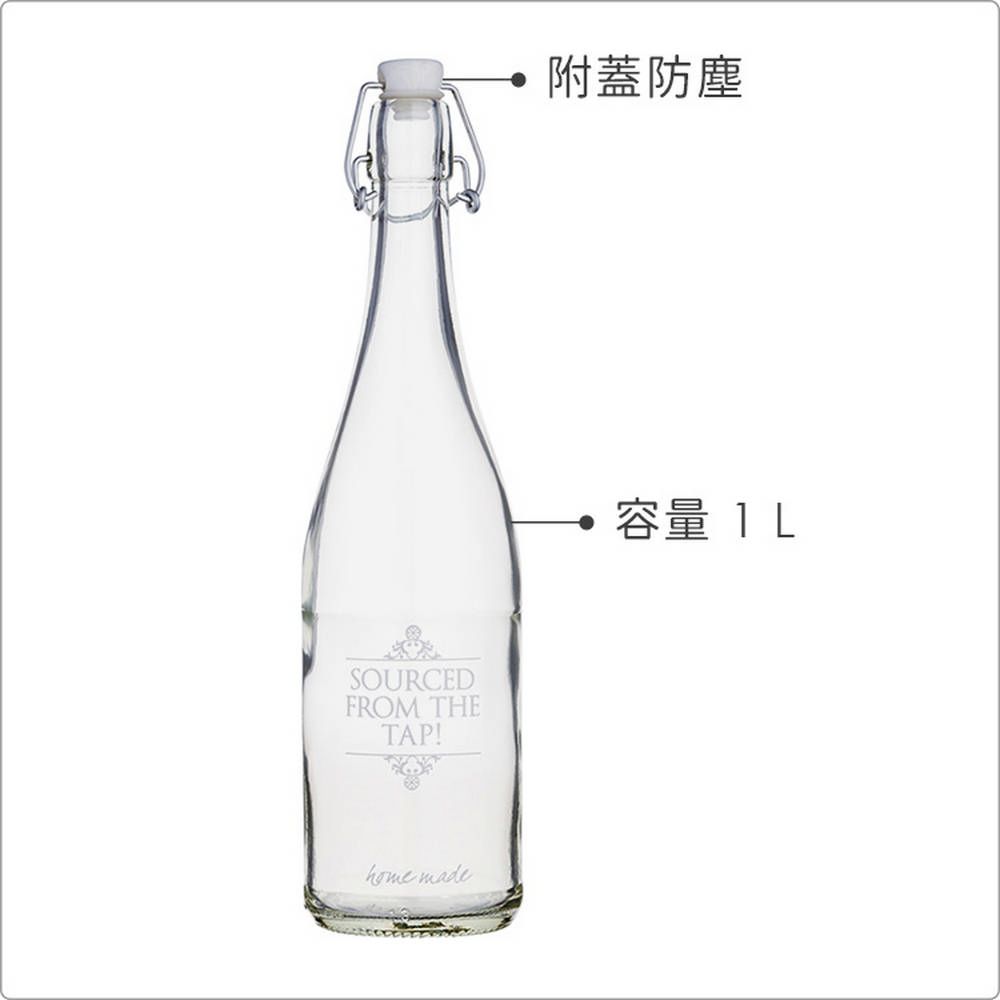 KitchenCraft 扣式密封玻璃水瓶(1L) | 水壺