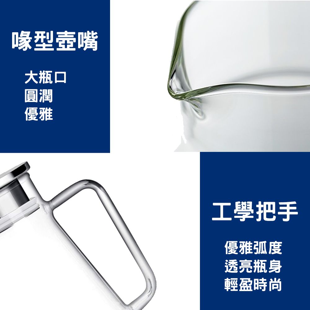  大容量北歐不銹鋼玻璃冷水壺2200ml