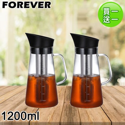 FOREVER 鋒愛華 【日本】耐熱玻璃冷泡茶/冷萃咖啡壺1200ml(買一送一)