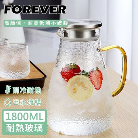 【日本FOREVER】耐熱玻璃錘紋款把手水壺1800ML