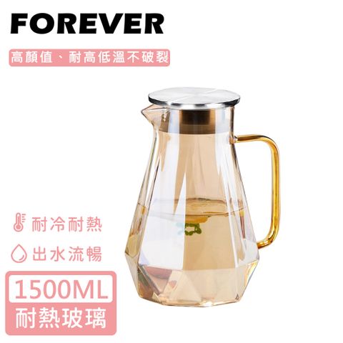 FOREVER 鋒愛華 【日本】耐熱玻璃時尚鑽石紋玫瑰金不鏽鋼把手水壺1500ML