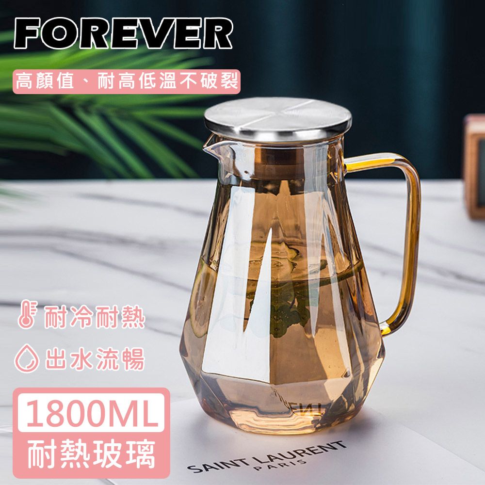 FOREVER 鋒愛華 【日本】耐熱玻璃時尚鑽石紋玫瑰金不鏽鋼把手水壺1800ML