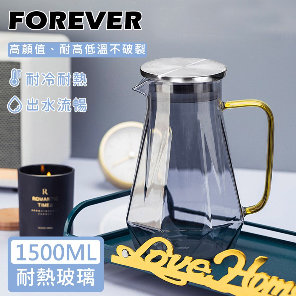 FOREVER 鋒愛華 【日本】耐熱玻璃時尚鑽石紋鐵灰款不鏽鋼把手水壺1500ML