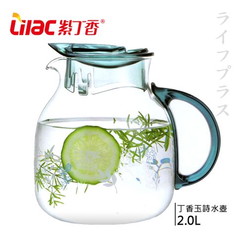 【一品川流】丁香玉詩冷水壺-2L-1入組