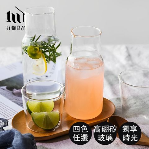 好物良品 550ml_彩色耐高溫玻璃水壺杯組(4色任選) 冷水壺 冷泡壺 茶壺 水杯 水壺 一人下午茶