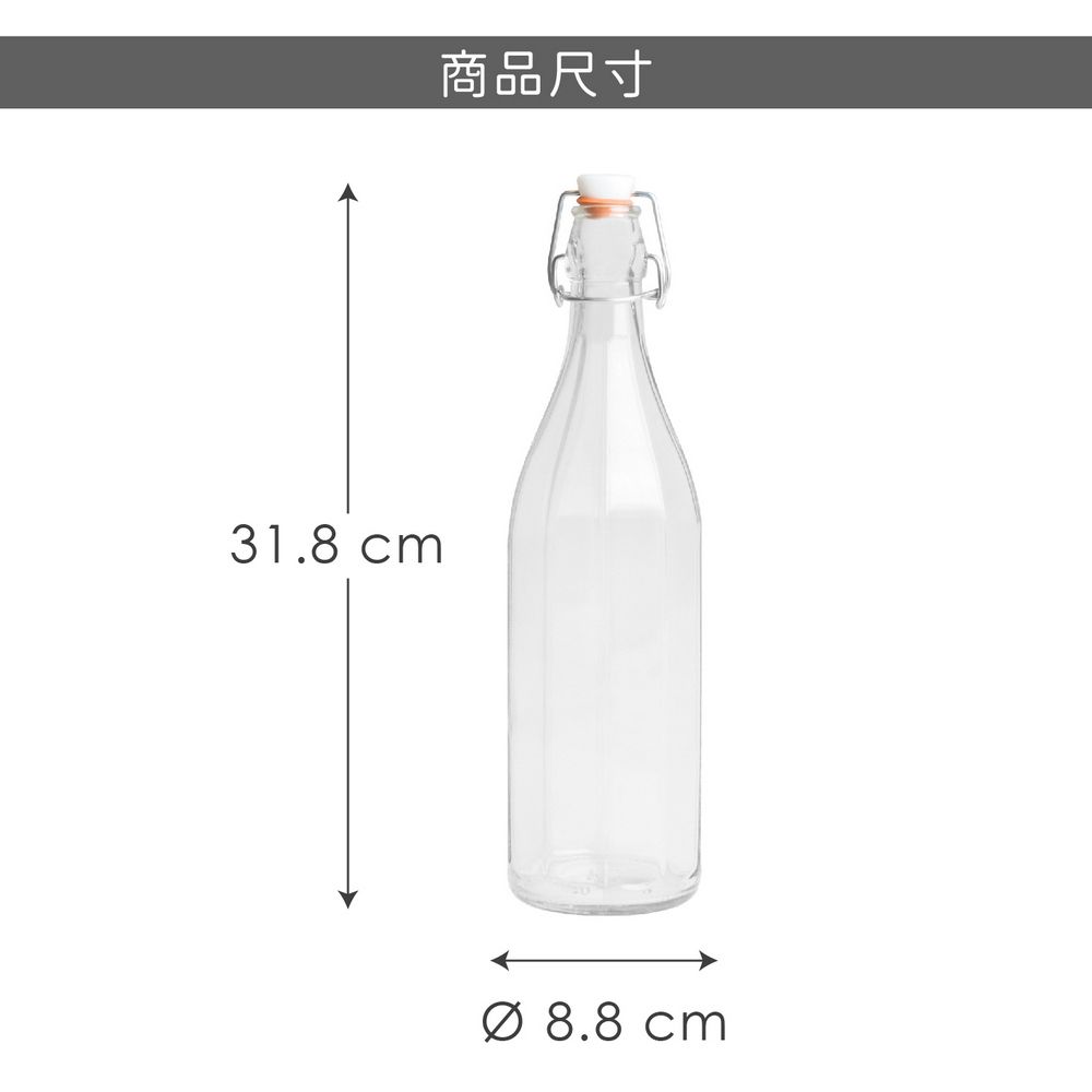 EXCELSA 扣式密封玻璃水瓶(直紋1L) | 水壺