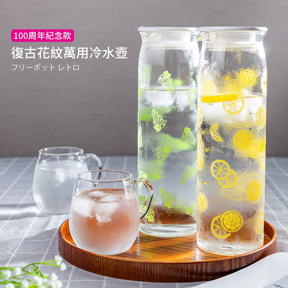 HARIO 【日本】昭和復古花紋萬用冷水壺-1000ml(100周年紀念款)