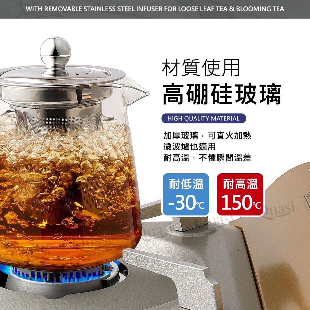 DASCO 伯爵 耐熱高硼硅玻璃壺750ml_附濾網(可微波可直火)