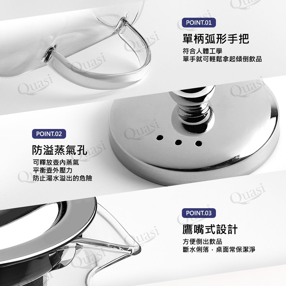 DASCO 伯爵 耐熱高硼硅玻璃壺750ml_附濾網(可微波可直火)