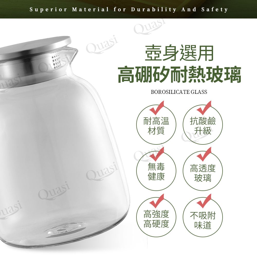  涼夏耐熱高硼硅玻璃壺1900ml