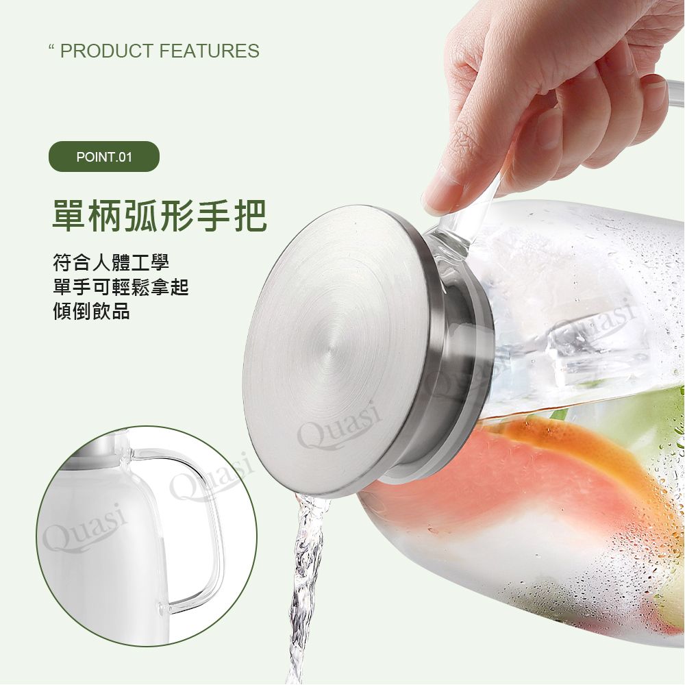  涼夏耐熱高硼硅玻璃壺1900ml