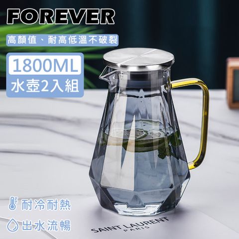 (買一送一)【日本FOREVER】耐熱玻璃鑽石紋鐵灰款不鏽鋼把手水壺1800ML