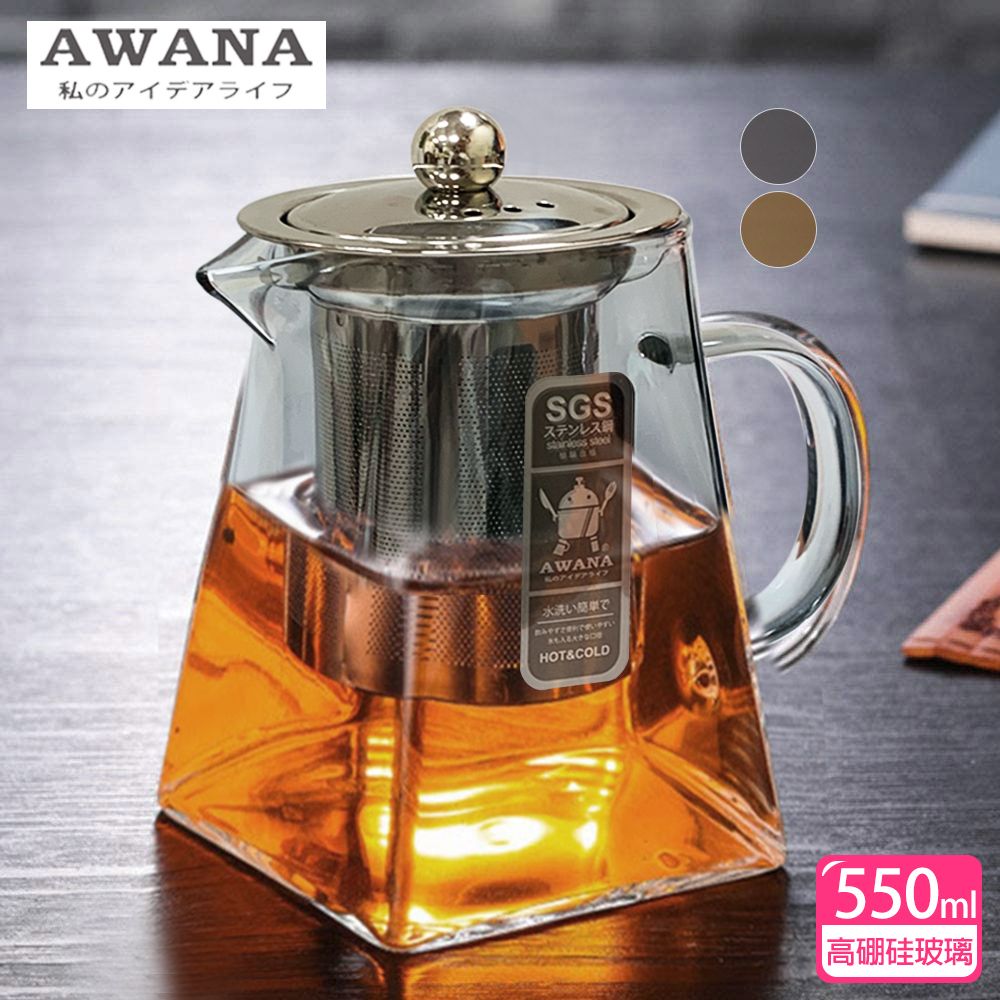 AWANA 艾薇兒玻璃方型泡茶壺(550ml)GT-550