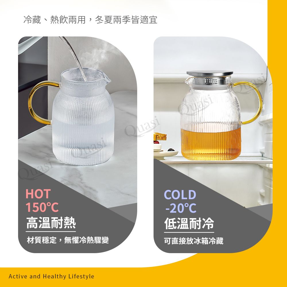 Quasi 澄沁大容量耐熱玻璃壺1.2L