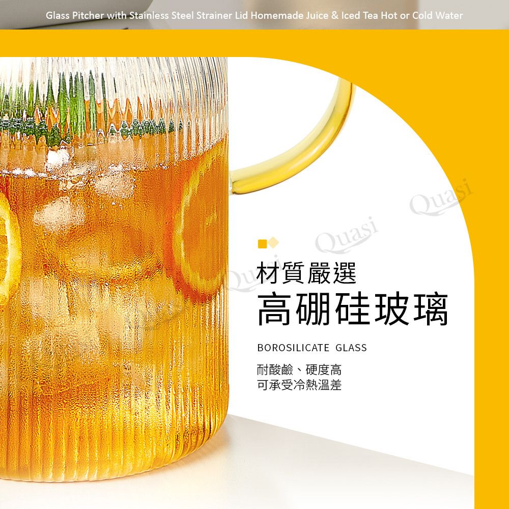 Quasi 澄沁大容量耐熱玻璃壺2件組(1.6L+1.2L)