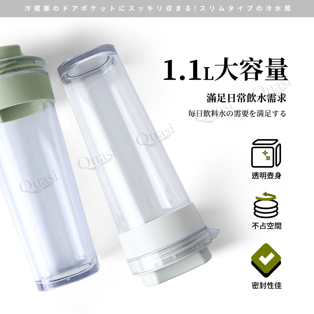  日本製密封耐熱冷水壺1.1L(TAKEYA)