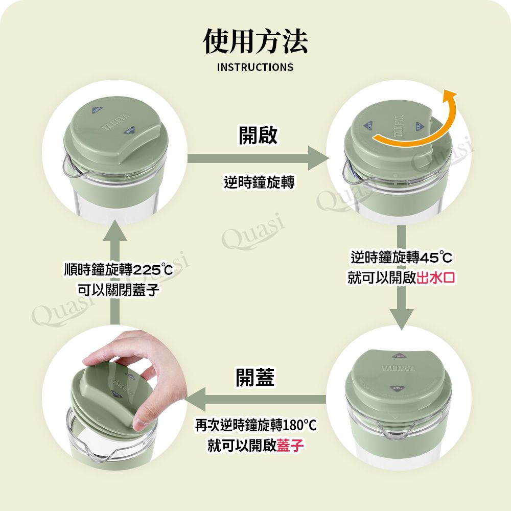  日本製密封耐熱冷水壺1.1L(TAKEYA)