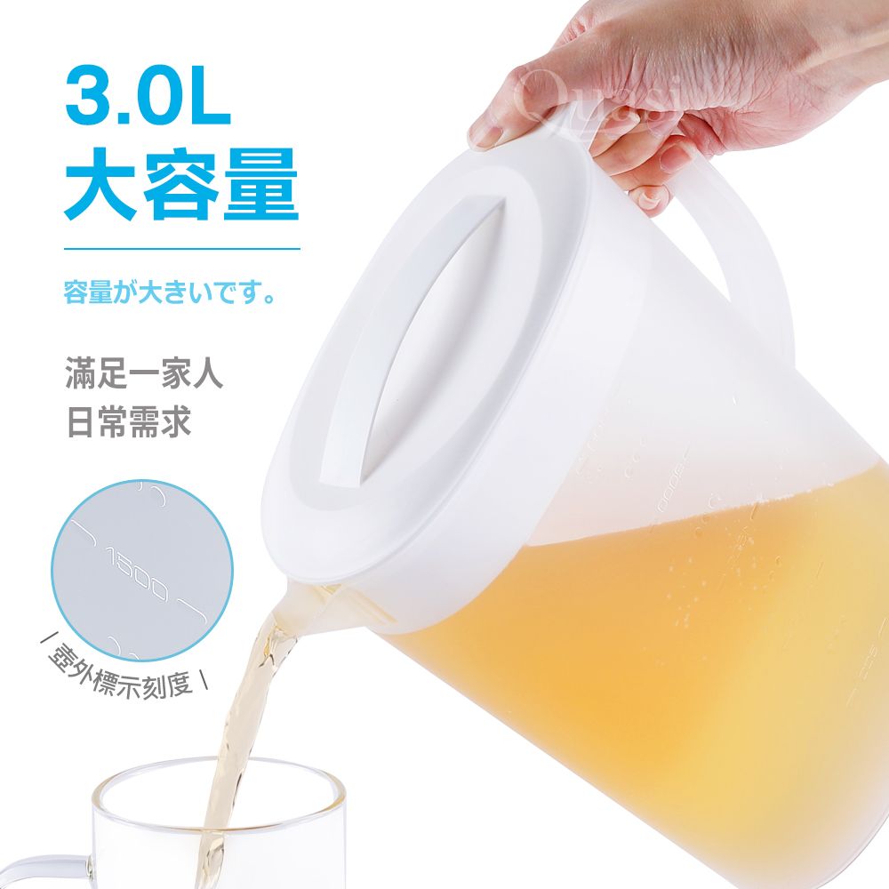 Pearl 桌上型大容量冷水壺3L(日本製)