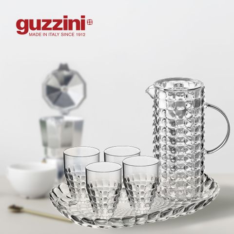 Guzzini Tiffany系列 水晶冷水壺六件組兩色擇一