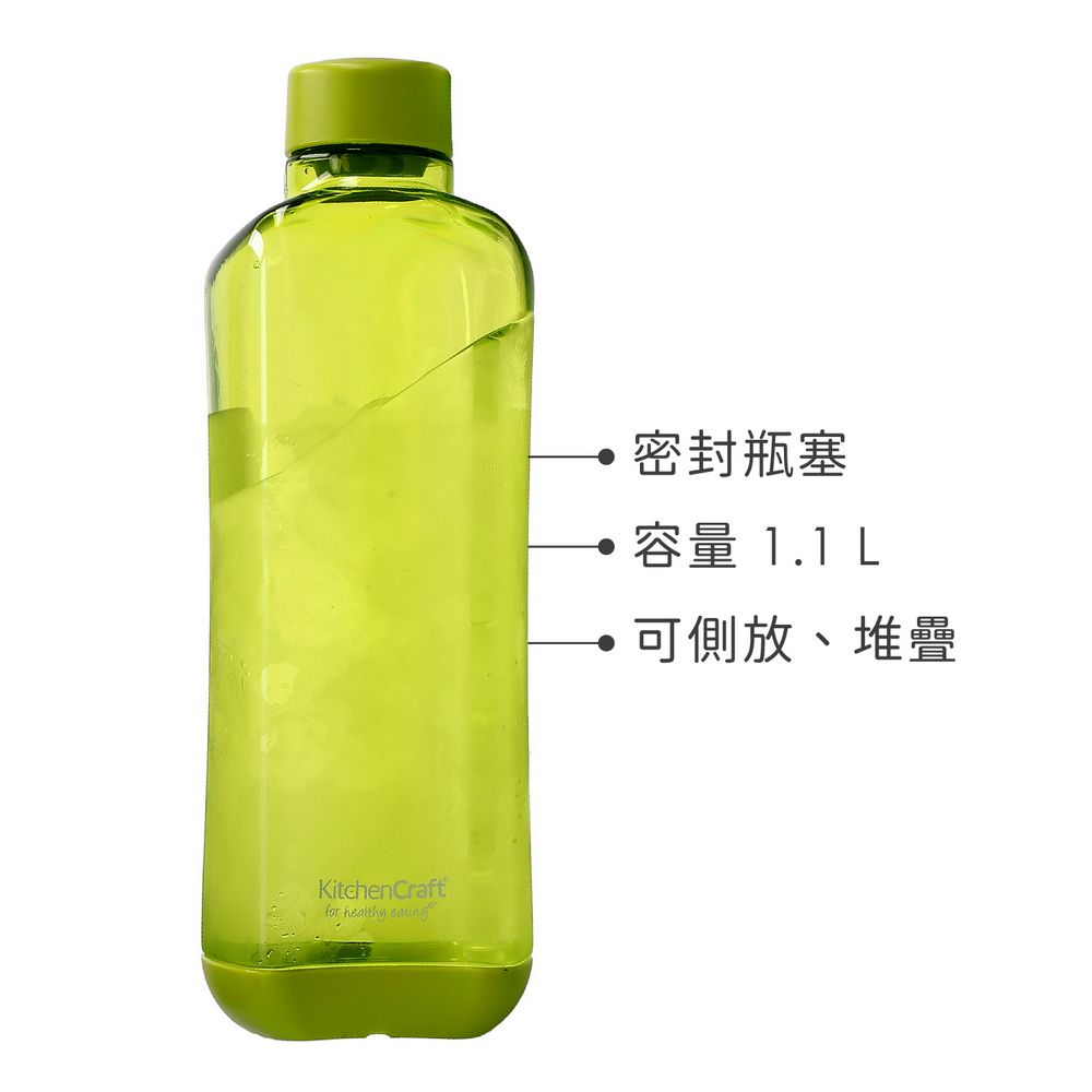 KitchenCraft 可堆疊運動水壺(透綠1.1L) | 水瓶