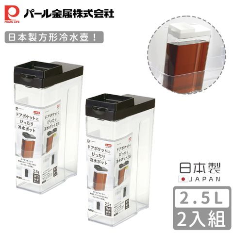 Pearl Life 【日本珍珠金屬 】日本製方形冷水壺2.5L-黑色 2入組