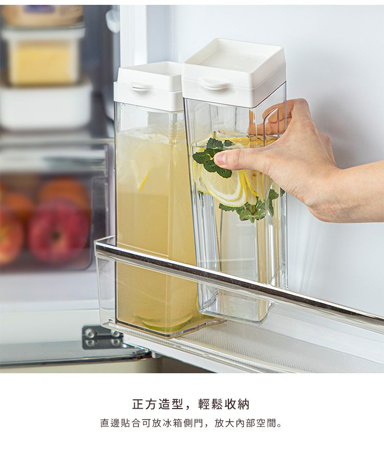 正方造型,輕鬆收納直邊貼合可放冰箱側門,放大內部空間。