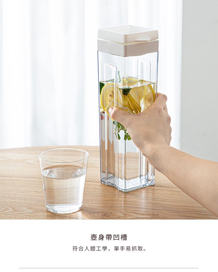 壺身帶凹槽符合人體工學,單手易抓取。