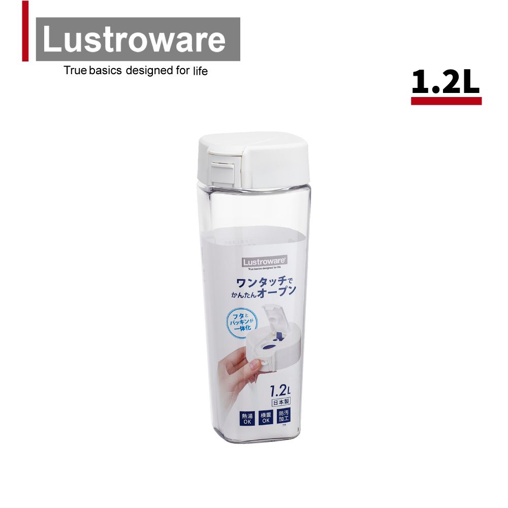 Lustroware 日本岩崎密封耐熱冷水壺-1.2L(防漏可橫躺)