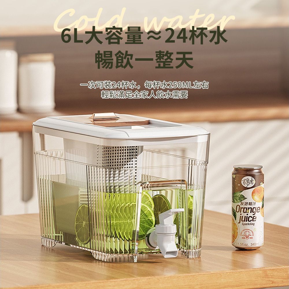 Mass 6L大容量帶龍頭飲料桶 附濾網/派對專用/冷水壺