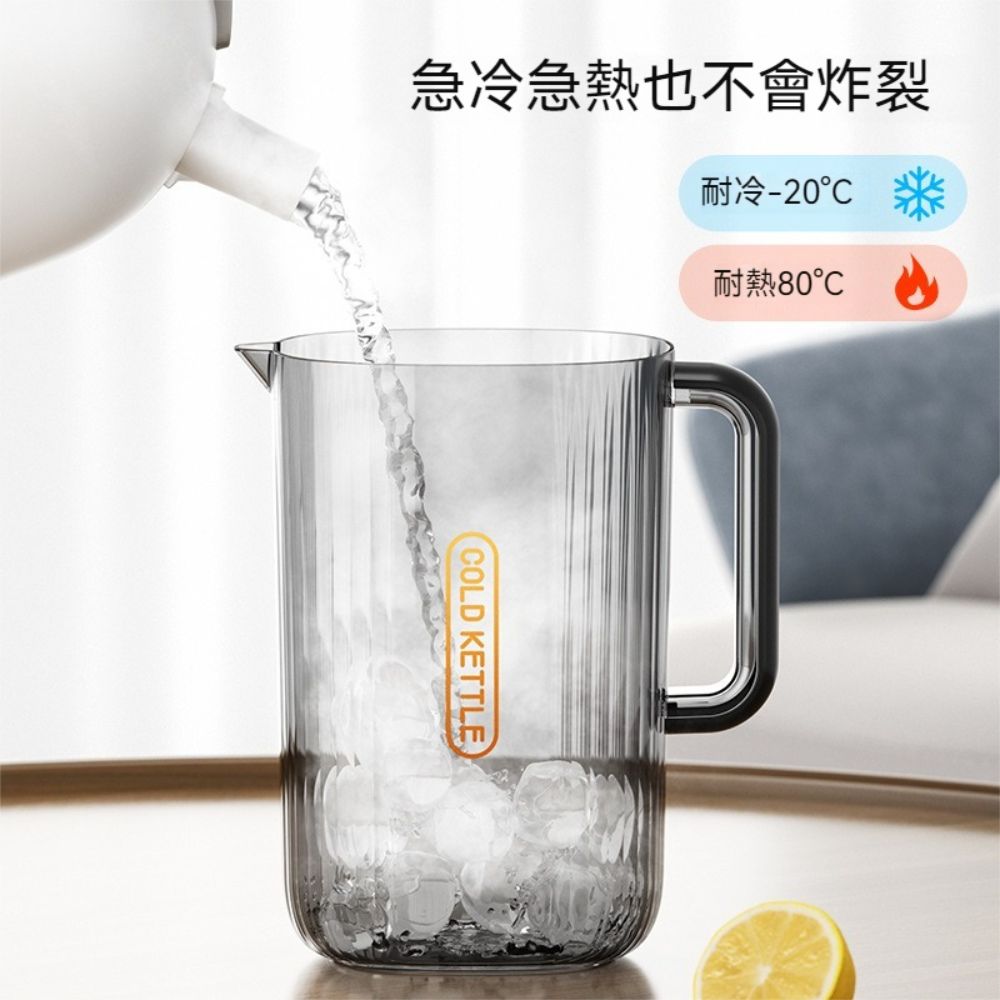  【晴安居】窄型好收納大容量冷水壺 大開口耐冷熱果汁飲料瓶-2入組