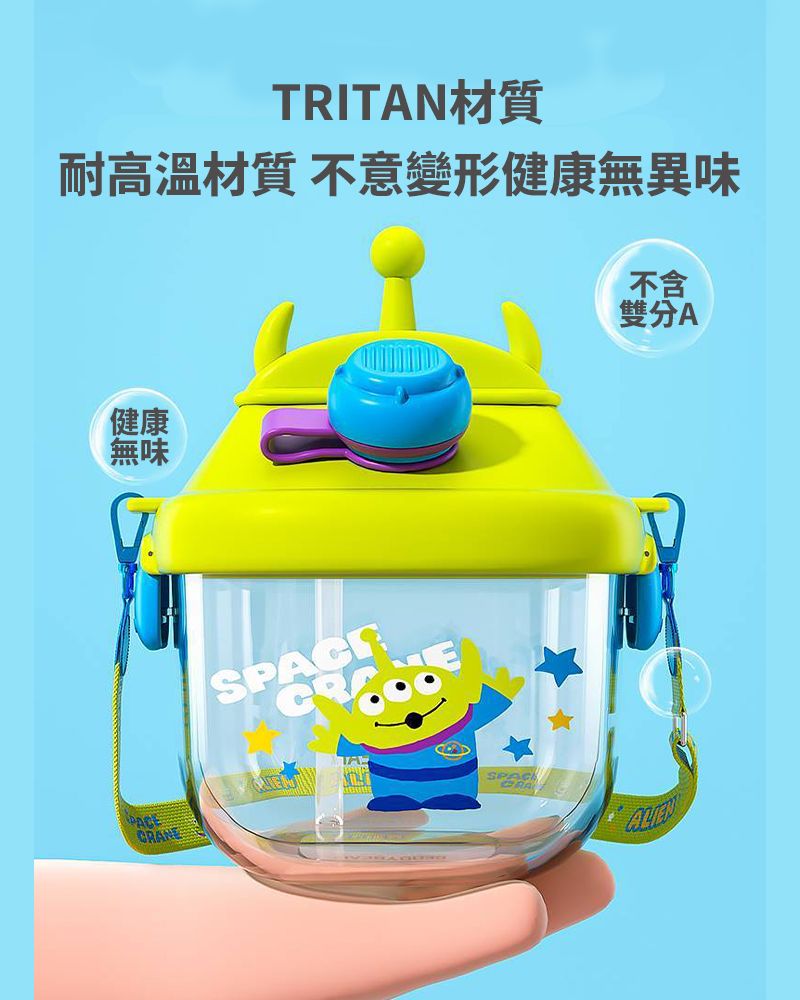 TRITAN材質耐高溫材質 不意變形健康無異味健康無味E不含雙分ASPAC