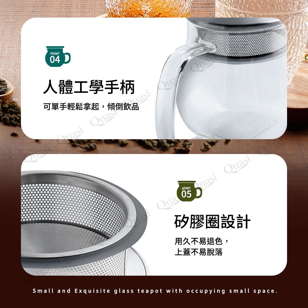 Quasi 韻茶耐熱高硼硅玻璃壺430ml+700ml(花茶/咖啡分享壺)
