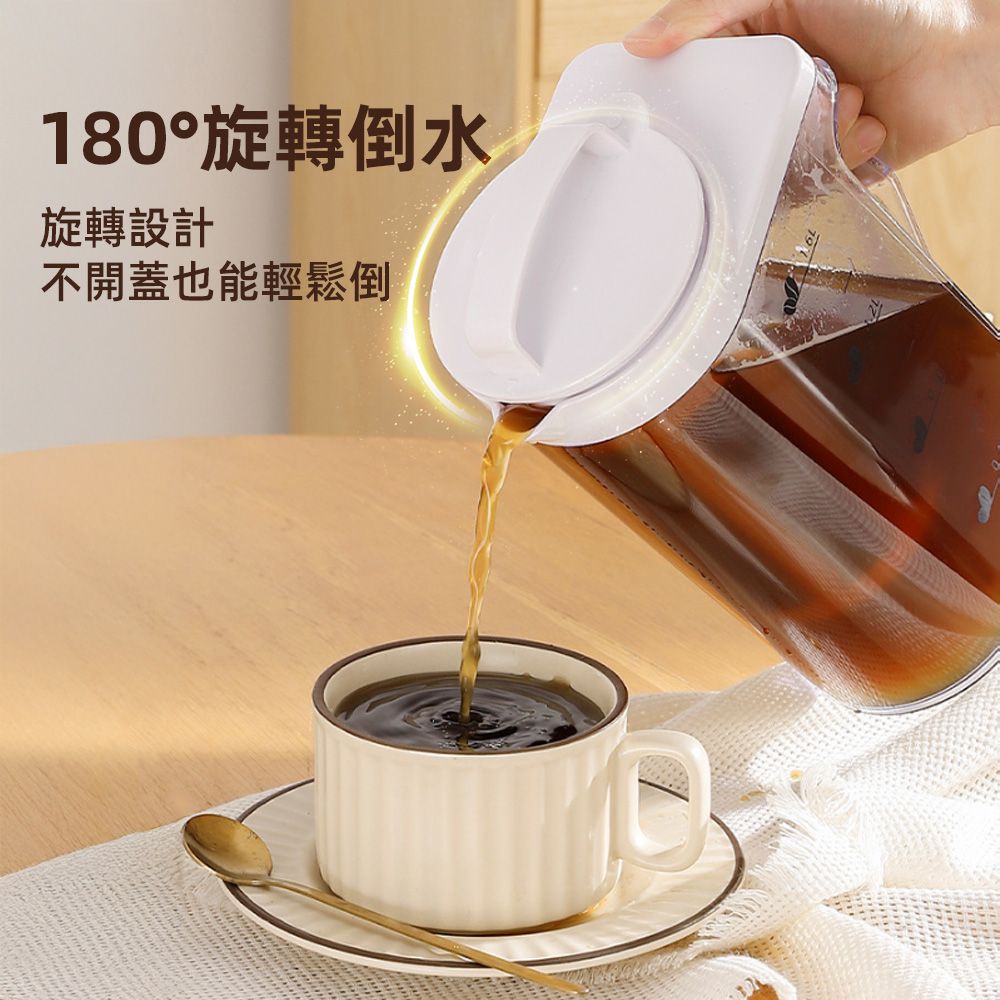 180°旋轉倒水旋轉設計不開蓋也能輕鬆倒