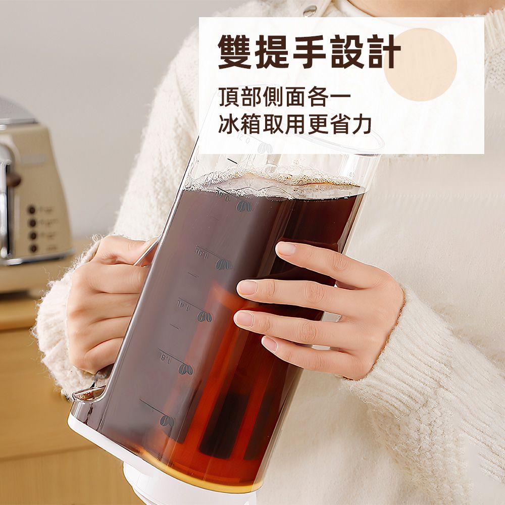 上手家居 冷萃過濾冷水壺 2.2L(水壺/耐熱水壺/過濾水壺/冰箱水壺/冷泡茶壺)