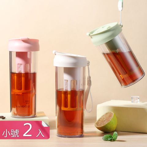 【茉家】附濾網便攜開蓋直飲式水壺-小號2入組
