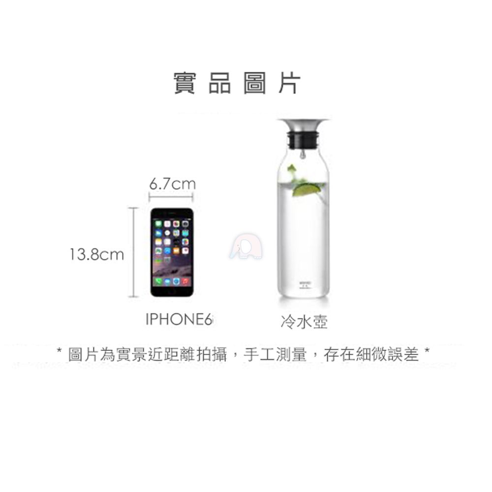 13.8cm實品圖片6.7cmIPHONE6冷水壺圖片為實景近距離拍攝,手工測量,存在細微誤差 *