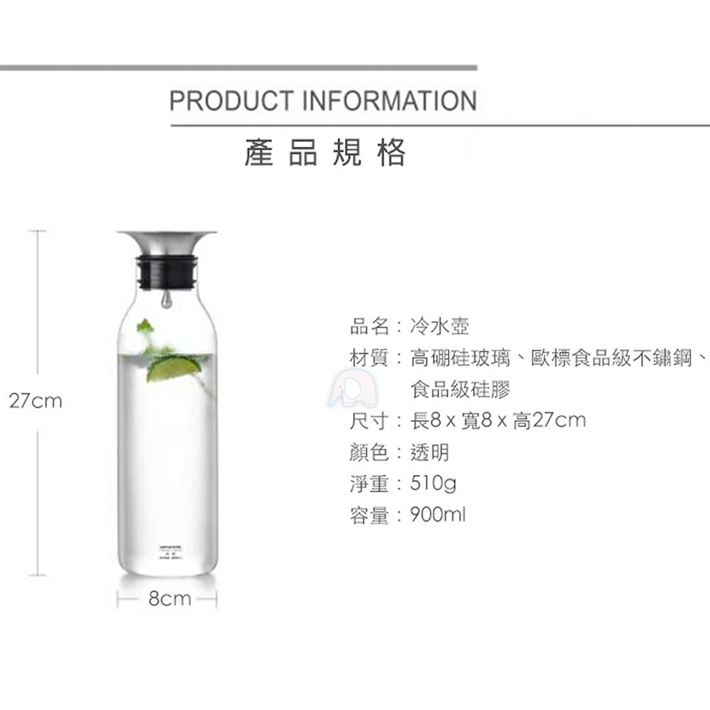 Linox 360度重力控水高硼硅玻璃冷水壺900ML(微波爐架/電器架/瓶罐架/收納架/廚房架/放置架)