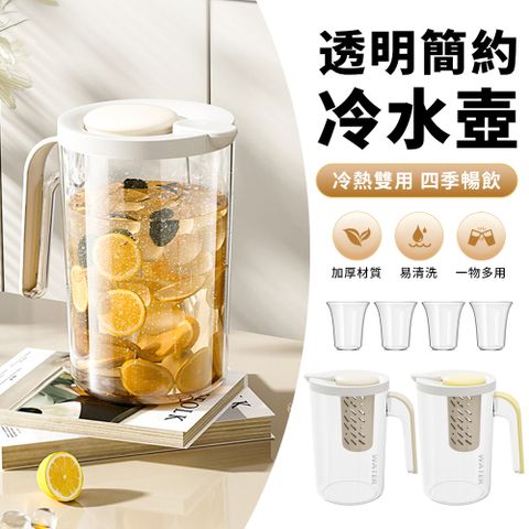Sumfun 帶茶濾家用冷水壺 2L