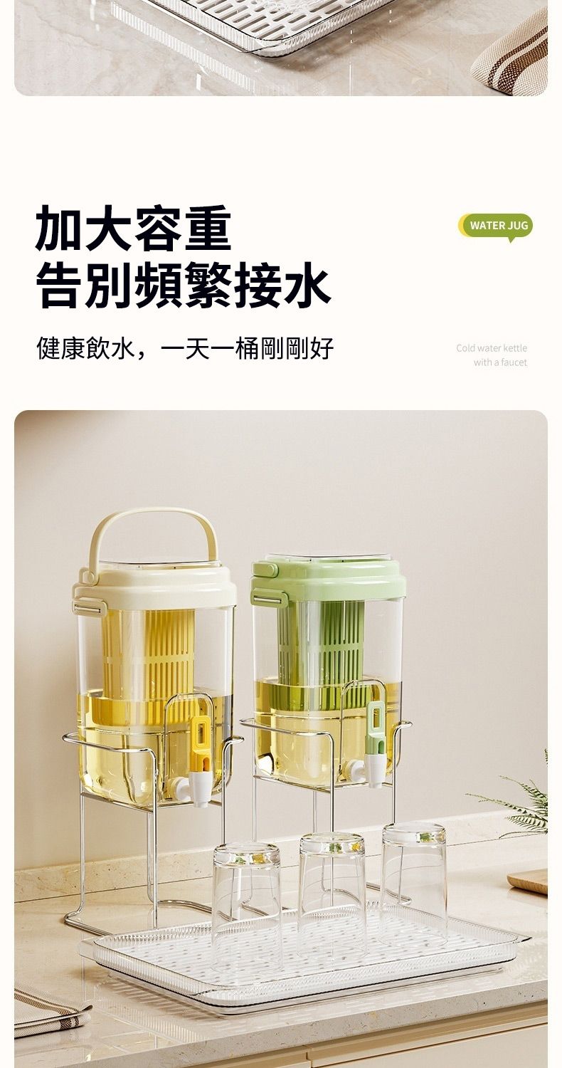 加大容重告別頻繁接水健康飲水,一天一桶剛剛好WATER JUGCold water kettlewith a faucet