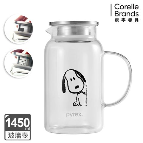 康寧PYREX SNOOPY 黑白復刻耐熱玻璃壺1450ML (歪頭款)