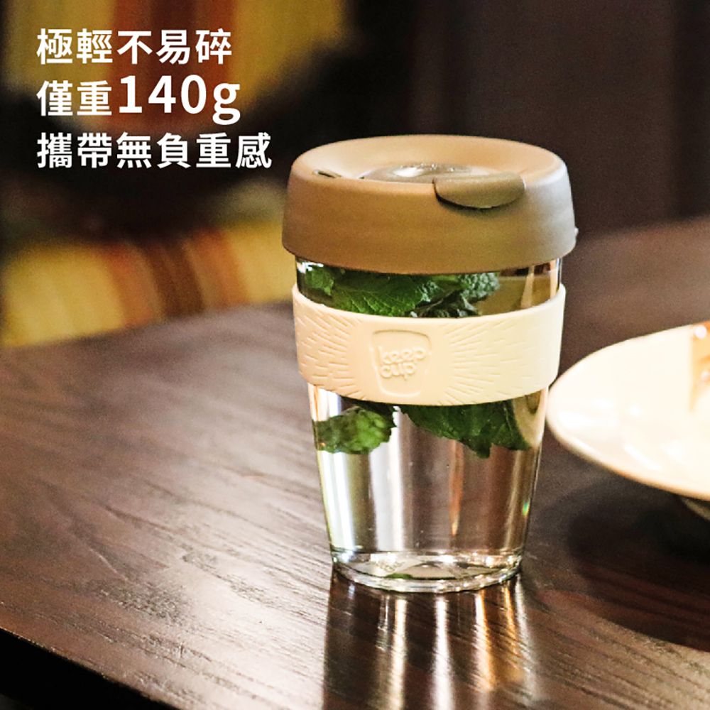 KeepCup 澳洲  Tritan 輕漾隨行杯 L - 歐蕾